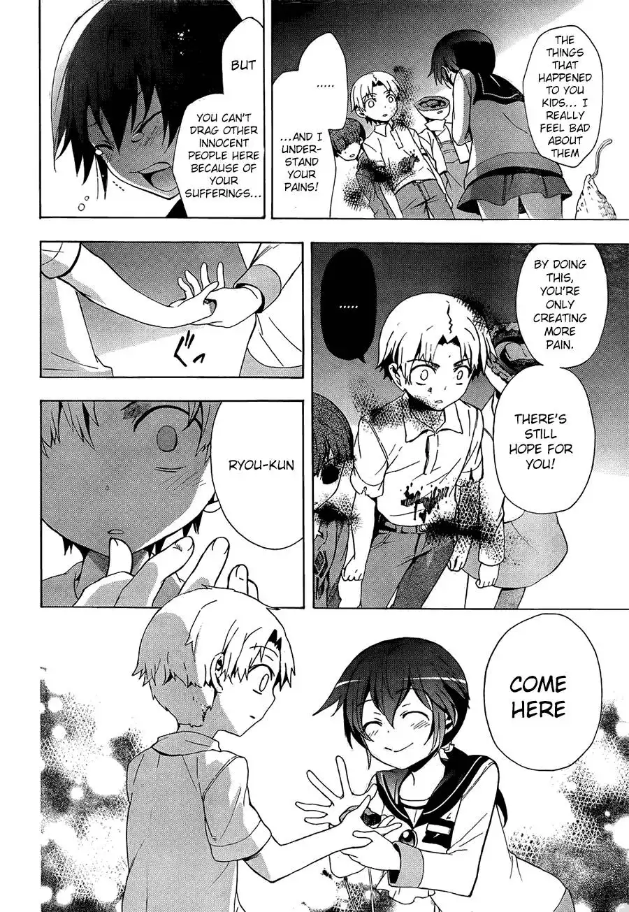 Corpse Party Blood Covered Chapter 27 10